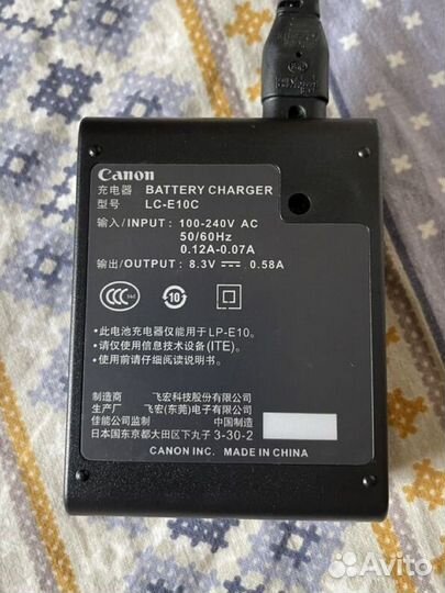 Зарядка для фотоаппарата canon и аккумулятор