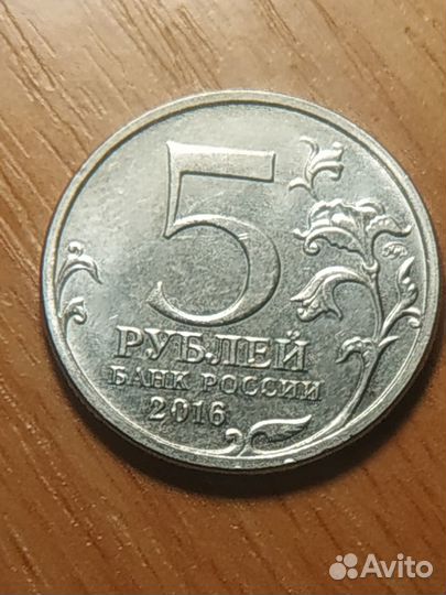 Редкие монеты