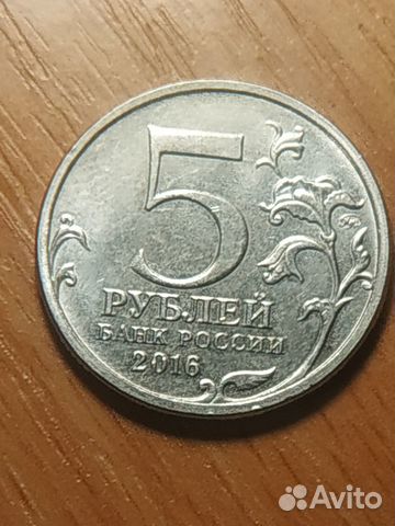 Редкие монеты