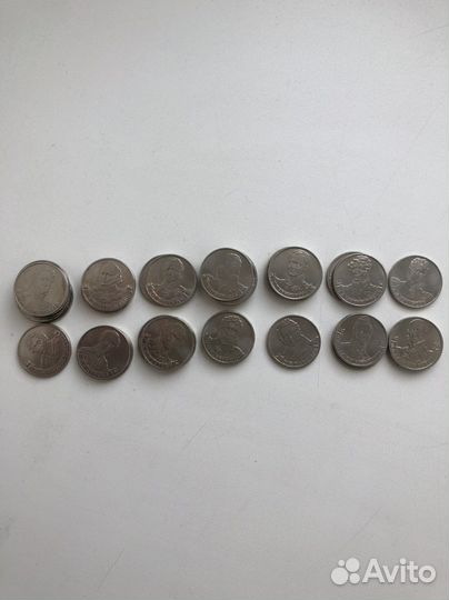 Монета 2 рубля юбилейные