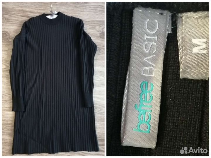 Женские вещи 46 - 48