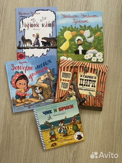 Детские книги clever пакетом