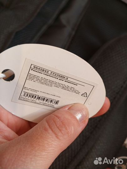 Рюкзак переноска для животных