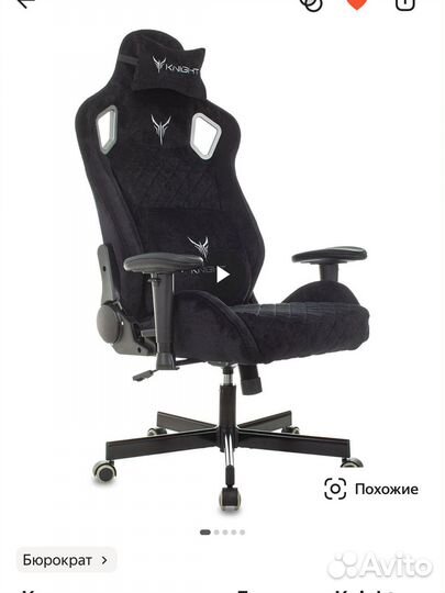 Компьютерное кресло knight outrider (новое)