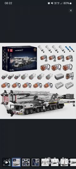 Конструктор Mould king 17007 Liebherr собранный