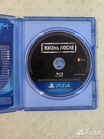 Days Gone, Жизнь после ps 4