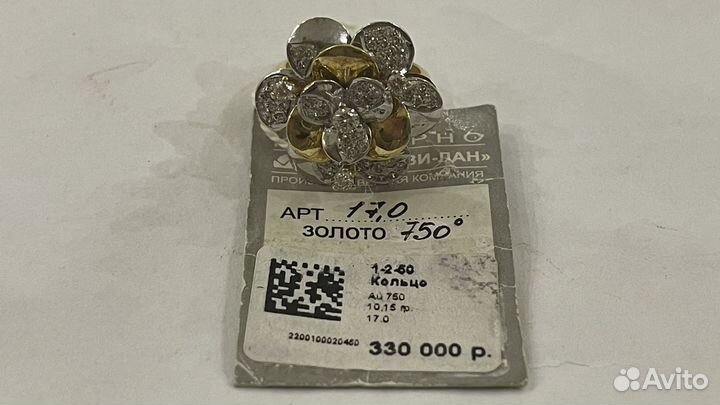 Золотой комплект серьги и кольцо с бриллиантами