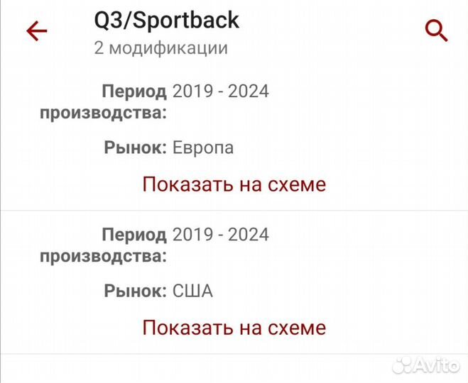 Стабилизатор передний Borsehung B10812 новый