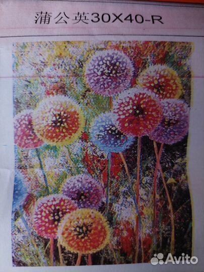 Картина алмазная мозаика