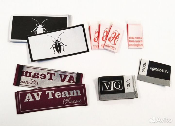 Жаккардовые этикетки