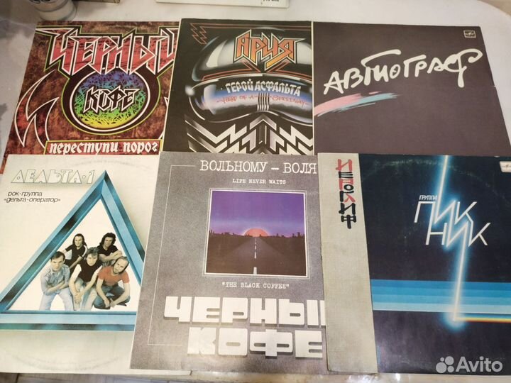 Виниловые пластинки русский рок