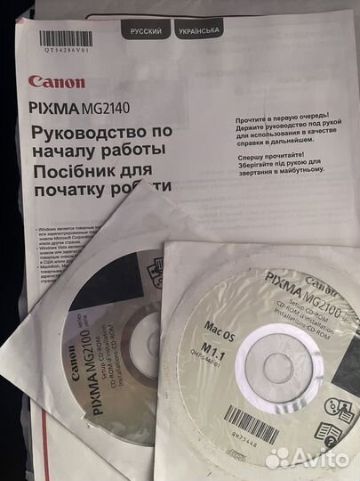 Принтер Canon pixma mg2140