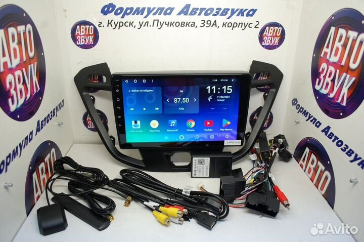 Tourneo магнитола android Spro Plus 3/32