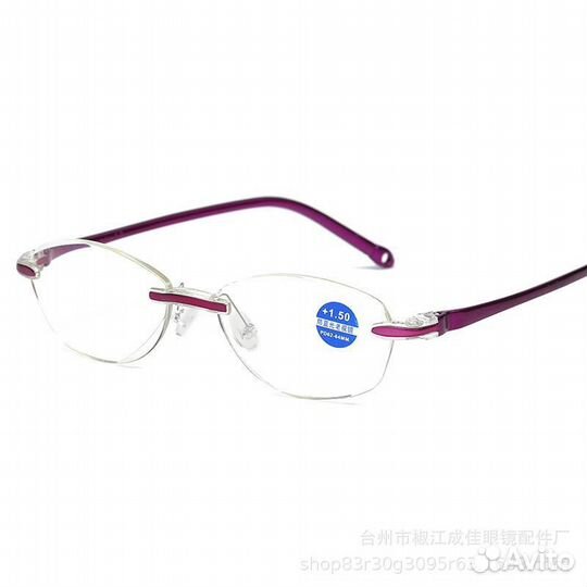 Готовые очки