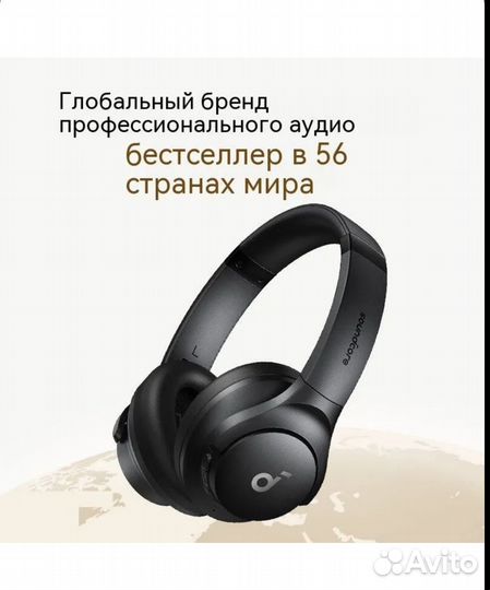 Беспроводные наушники anker soundcore life Q20i