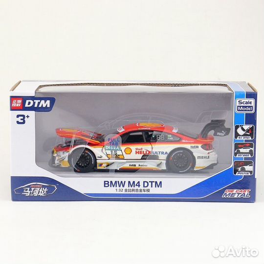 Машина модель BMW