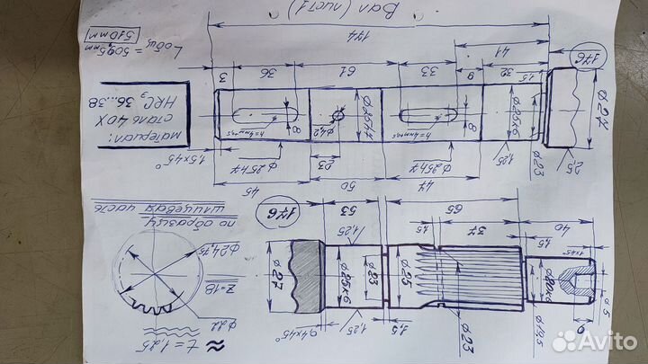 Первичный вал снегоход