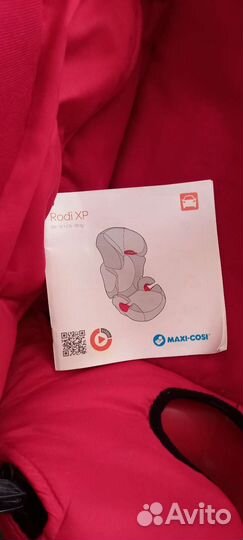 Автокресло, бустер