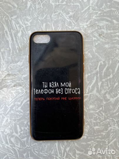 Чехол на iPhone 7 8