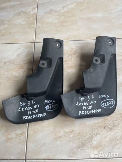Брызговик задний левый Lexus Nx С 2014 По 2020 Год