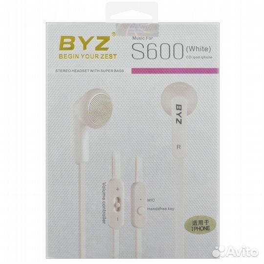 Новые, в оплом. уп., Наушники, Модель Byz-S600
