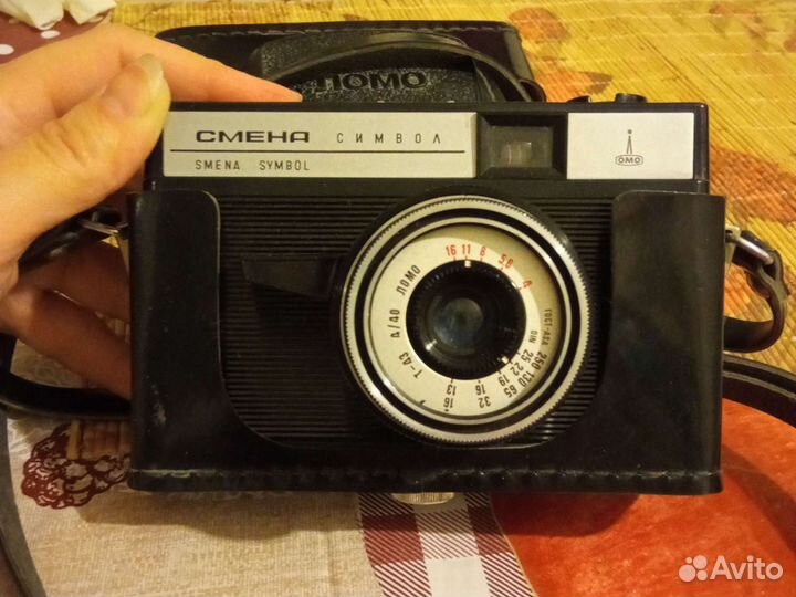 Фотоаппарат Ломо Смена Символ