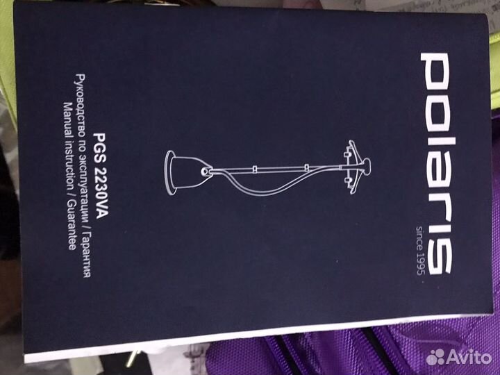 Паровой утюг