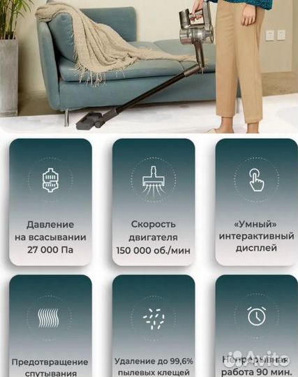 Беспроводной ручной робот Dreame T30