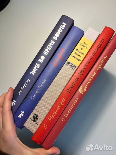 Историческая художественная литература для детей