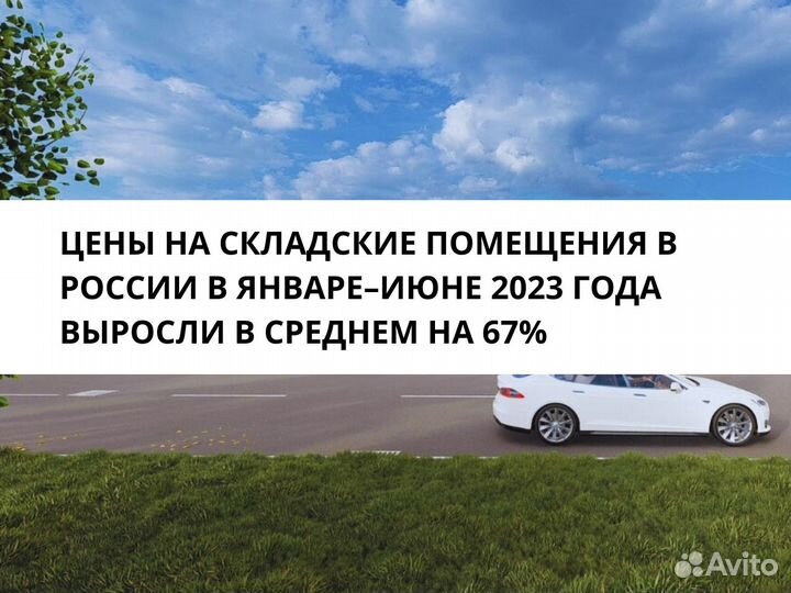 Инвестиции в недвижимость с доходностью 48%