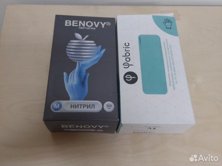 Перчатки медицинские нитриловые