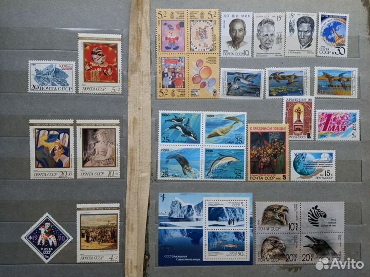 Марки СССР. 1989-90г