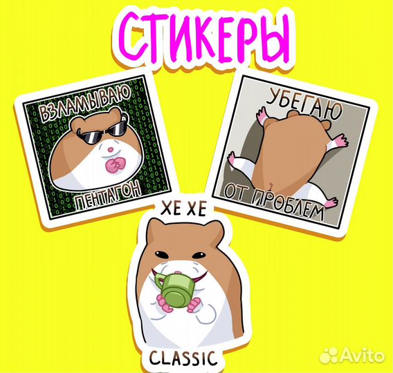 Художник иллюстратор