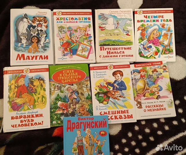 Книги детские