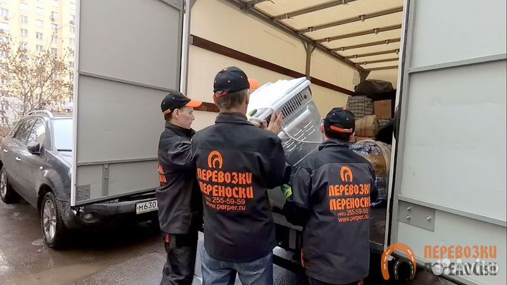 Грузовое такси Грузоперевозки Грузчики