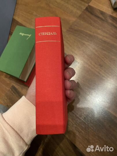 Стендаль: Малая библиотека шедевров