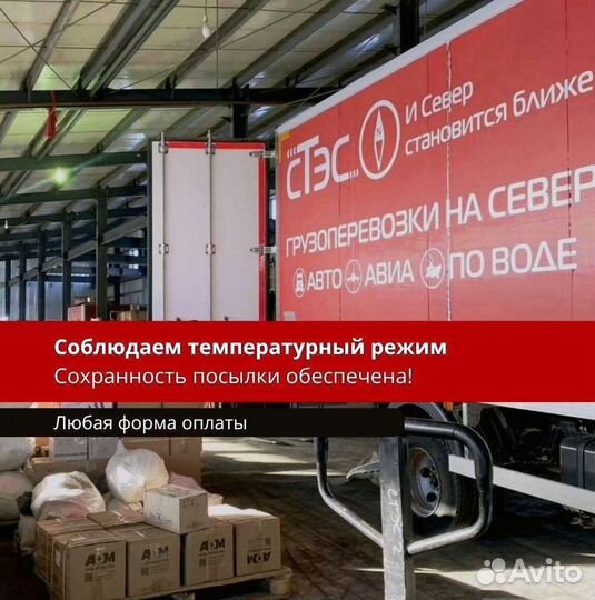 Грузоперевозки по россии