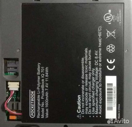 Книги акб IQ701