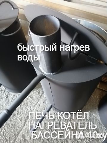 Водонагреватель бассейна печь дровяная змеевик