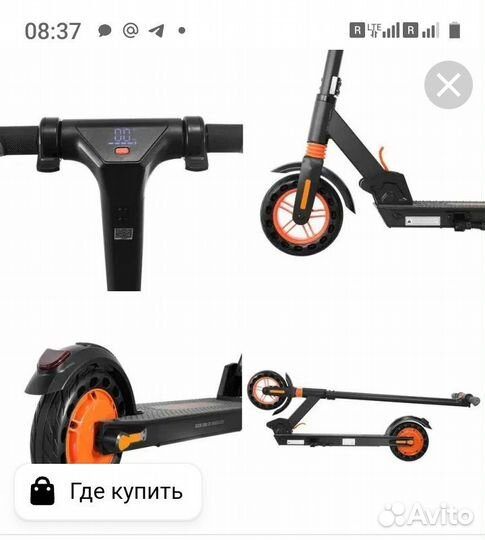 Электросамокат kugoo для взрослых