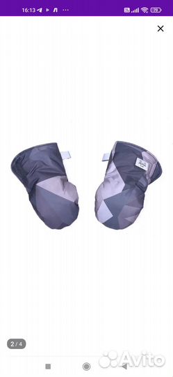 Муфта варежки на коляску