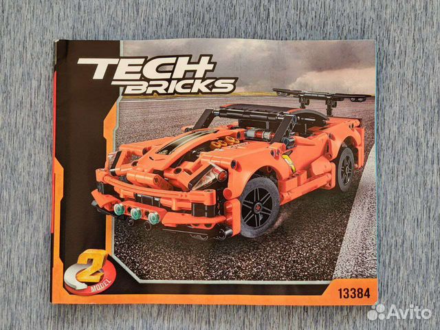Новый Chevrolet Corvette ZR1 (аналог Lego 42093)