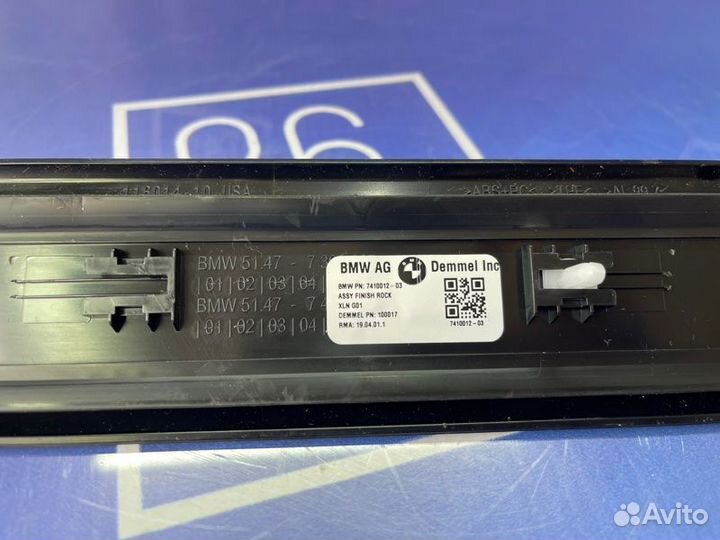 Накладка на порог передняя правая Bmw X3 G01