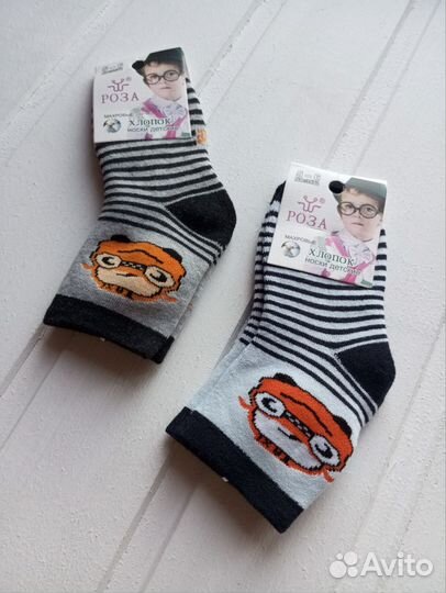 Носки детские