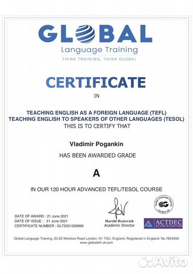 Репетитор по английскому языку