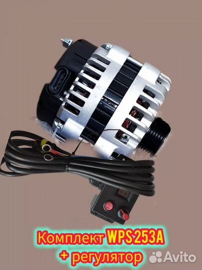 Генератор впс 253 на ваз