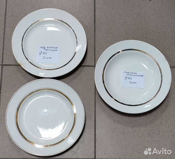 Тарелки СССР