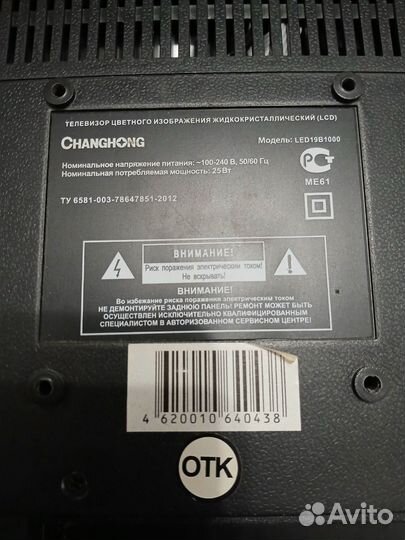 Монитор телевизор бу 19 дюймов