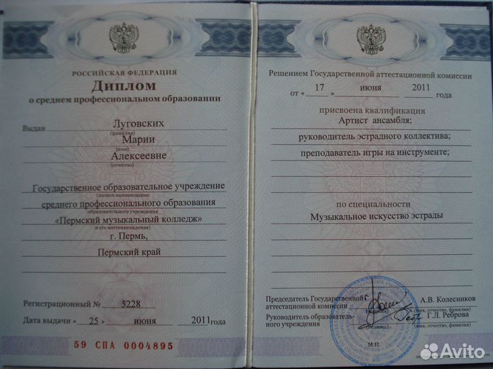 Обучение игре на гитаре