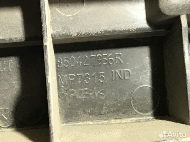 Усилитель заднего бампера renault kaptur 1.6 CVT